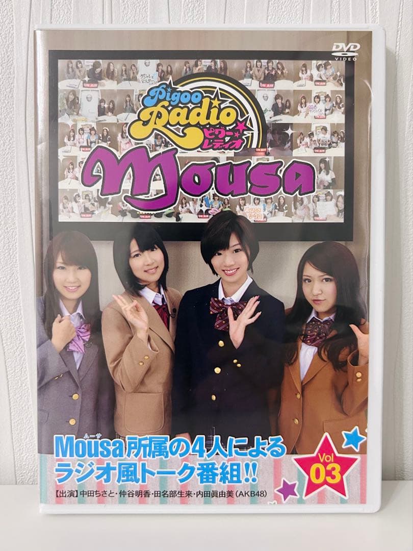 PigooRadio Mousa Vol01～07
