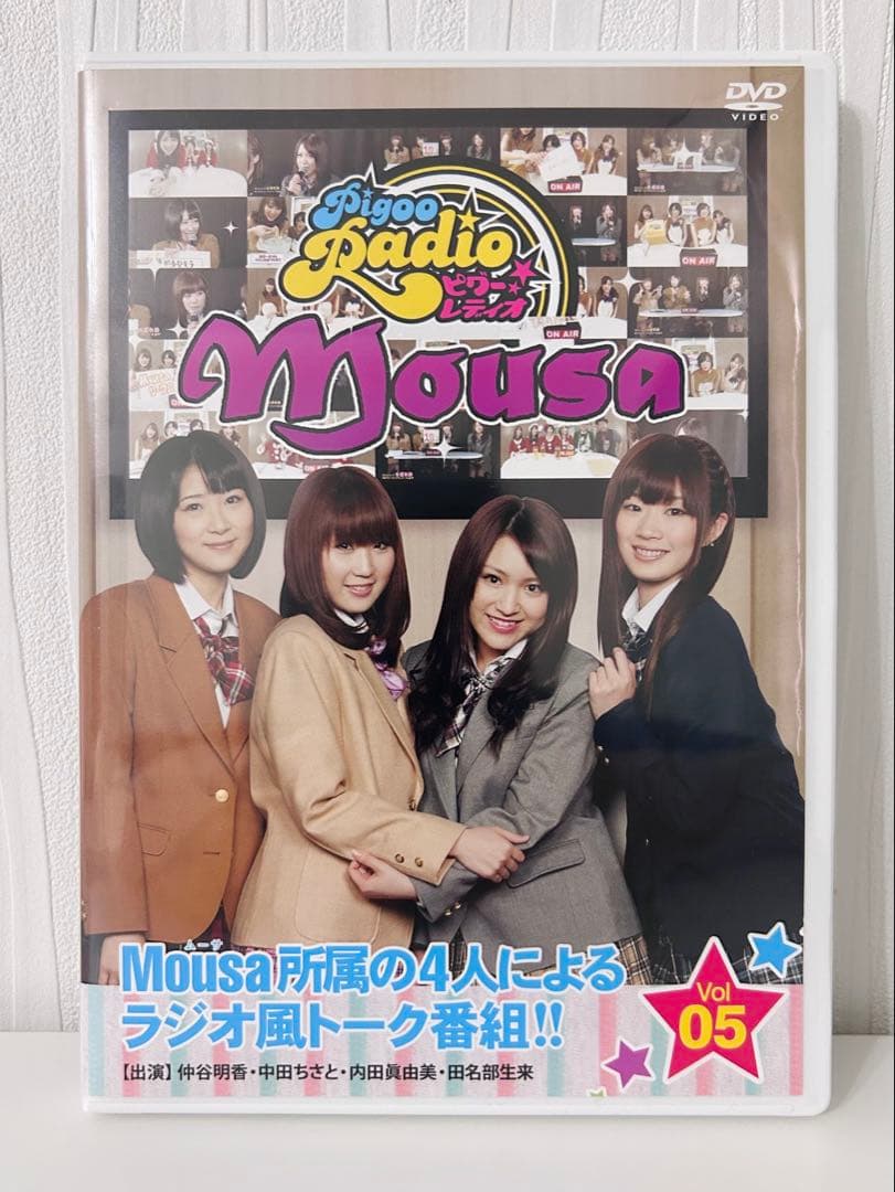 PigooRadio Mousa Vol01～07