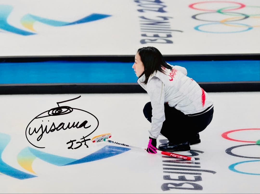 お値引きOK 藤澤五月さん 直筆サインフォト ロコ・ソラーレ 証明書付き 1枚③