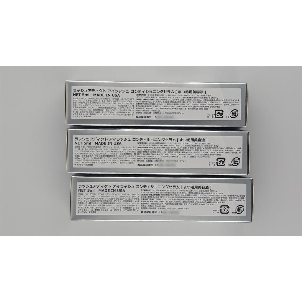 Lashaddictラッシュアディクト アイラッシュコンディショニングセラム3個
