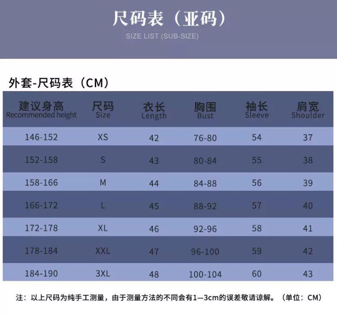 原神 召使(アルレッキーノ)コスプレ衣装＆ウィッグセット
