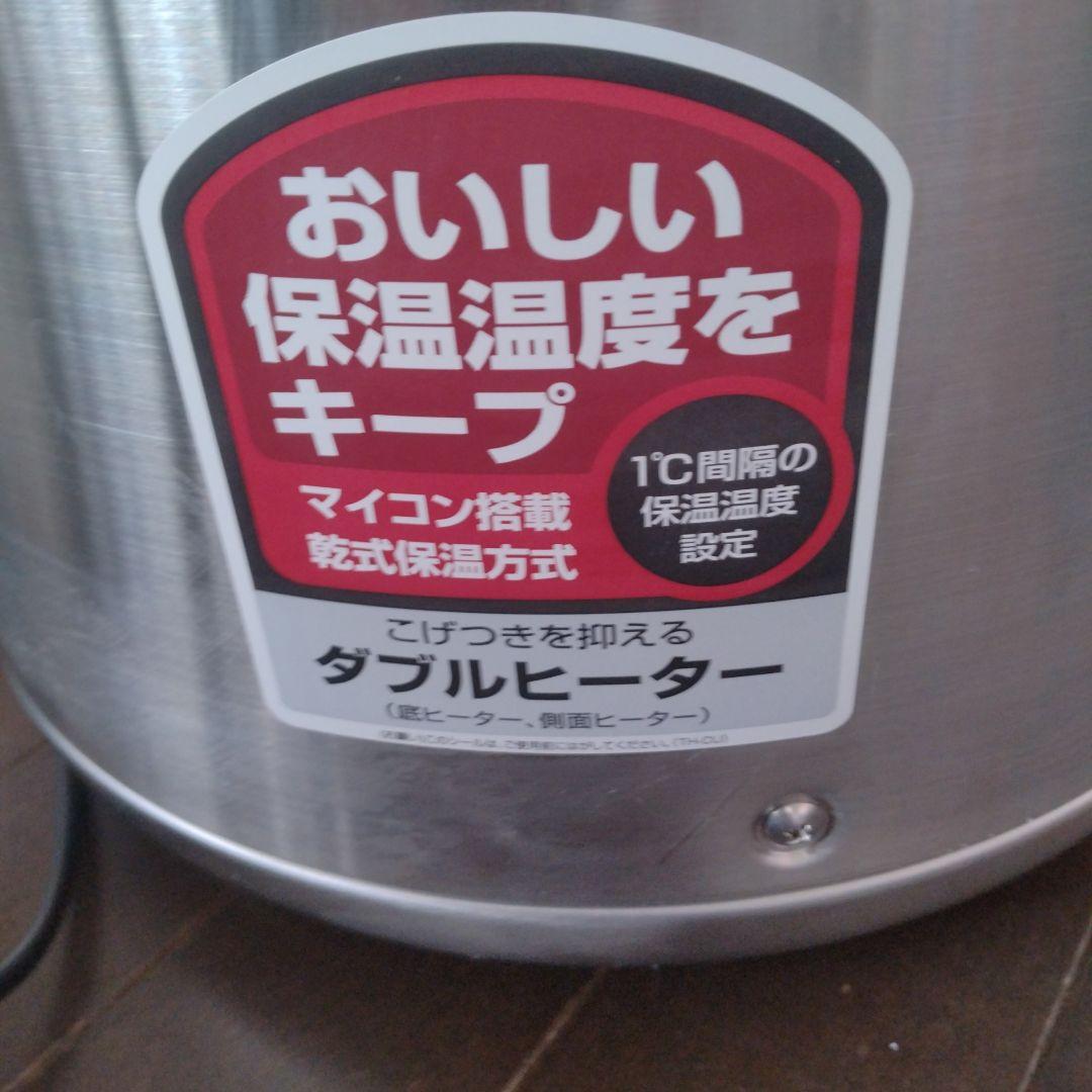 象印 TH-CU080-XA 保温スープジャー （本体と蓋2点）