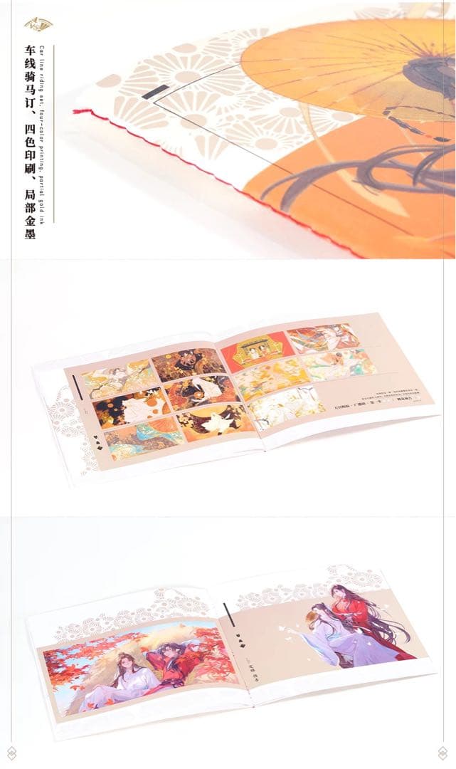 リリマリモモ31