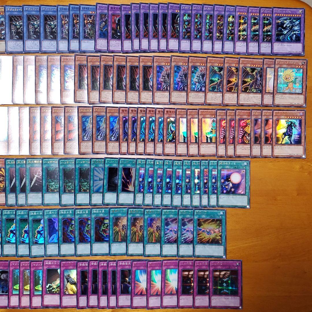 遊戯王　スーパーレア以上まとめ売り　900枚以上　全日版　再録無し　新年特別価格