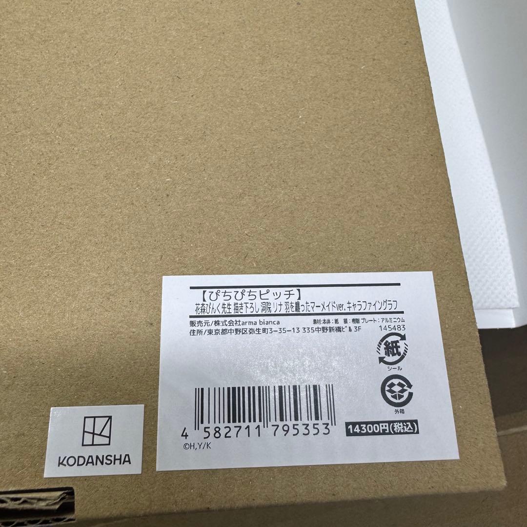 ぴちぴちピッチ　キャラファイングラフ　アムニバス　AMNIBUS　6点セット