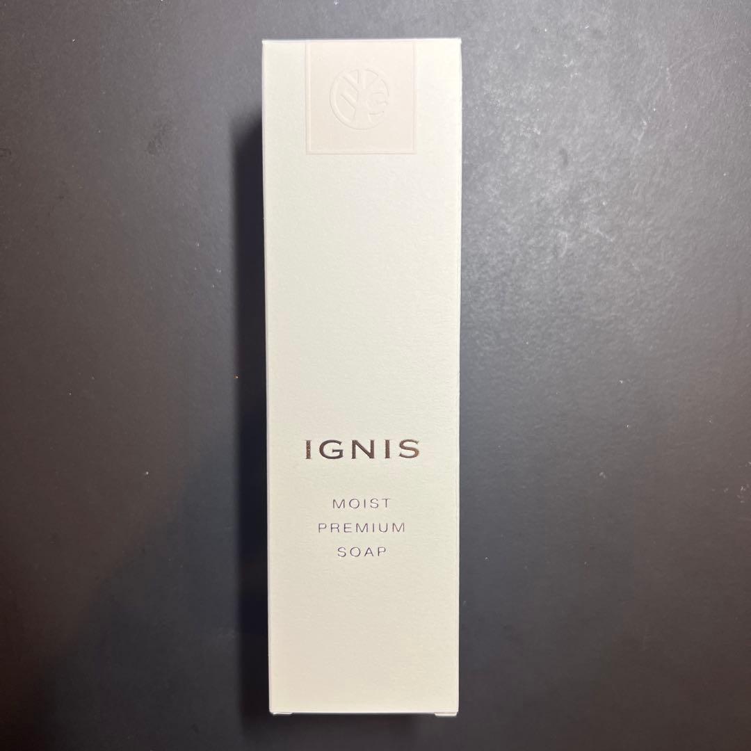 【新品未開封】IGNIS モイストプレミアムソープ 120ml×2箱