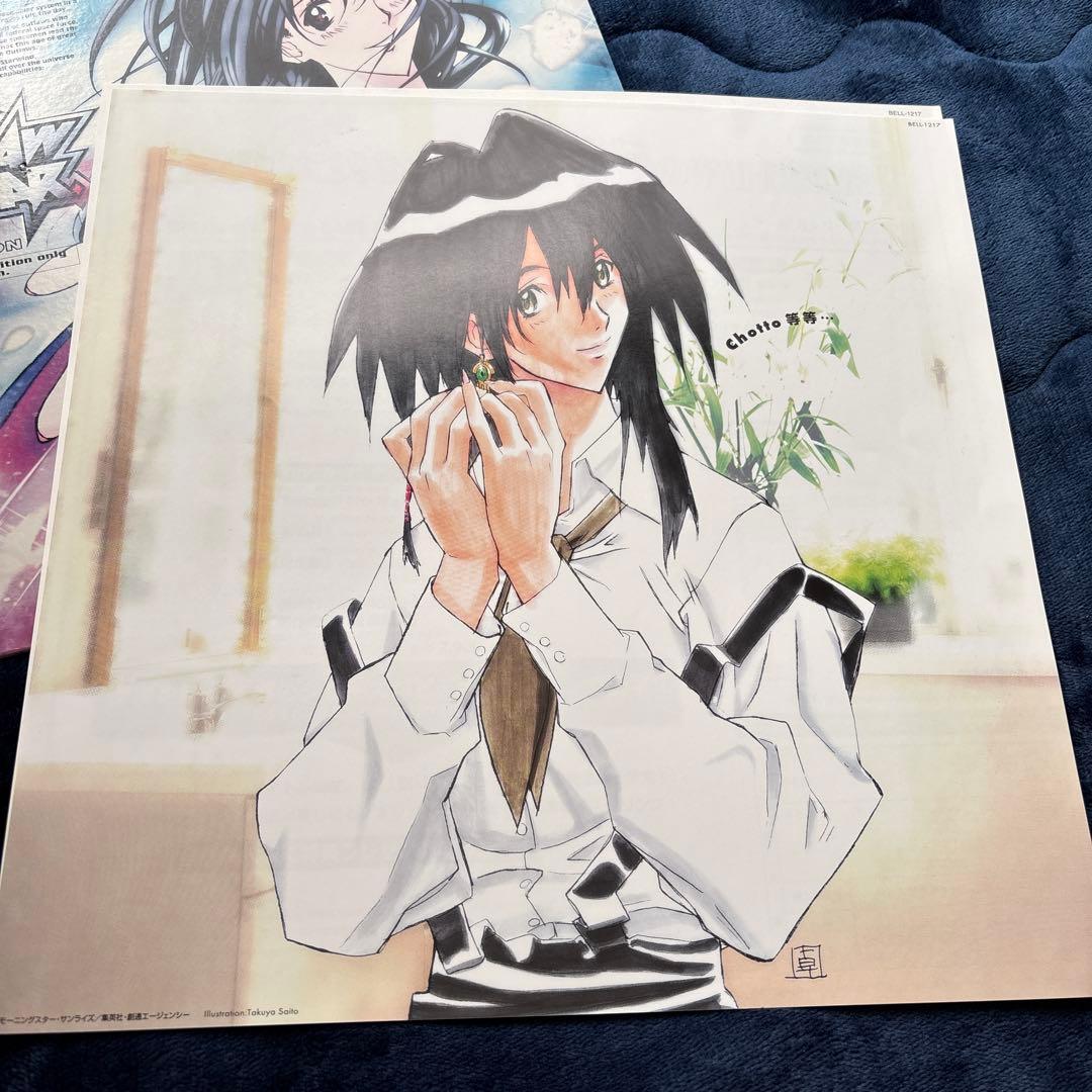 星方武侠アウトロースター レーザーディスク 2〜9巻 8枚