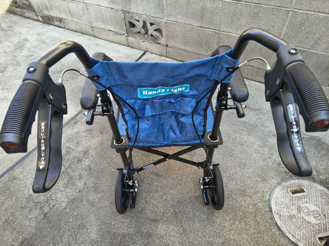 携帯用車椅子　ハンディライトプラス　HLP09020