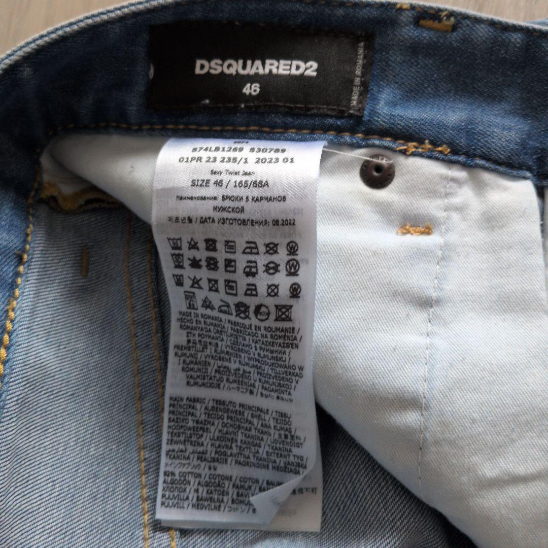 i*り様 DSQUARED2 デニム