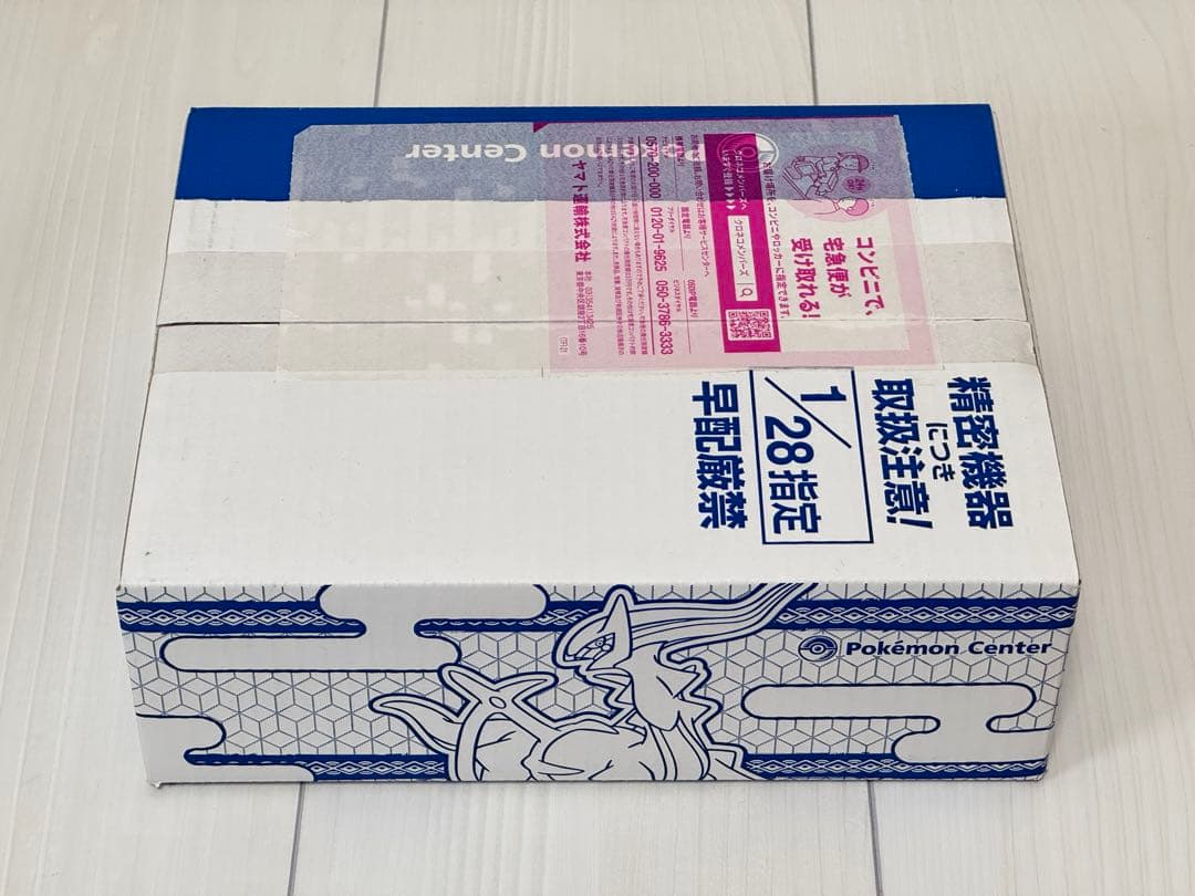 ポケセンダンボール未開封レジェンズアルセウス　ポケセン早期予約特典付き