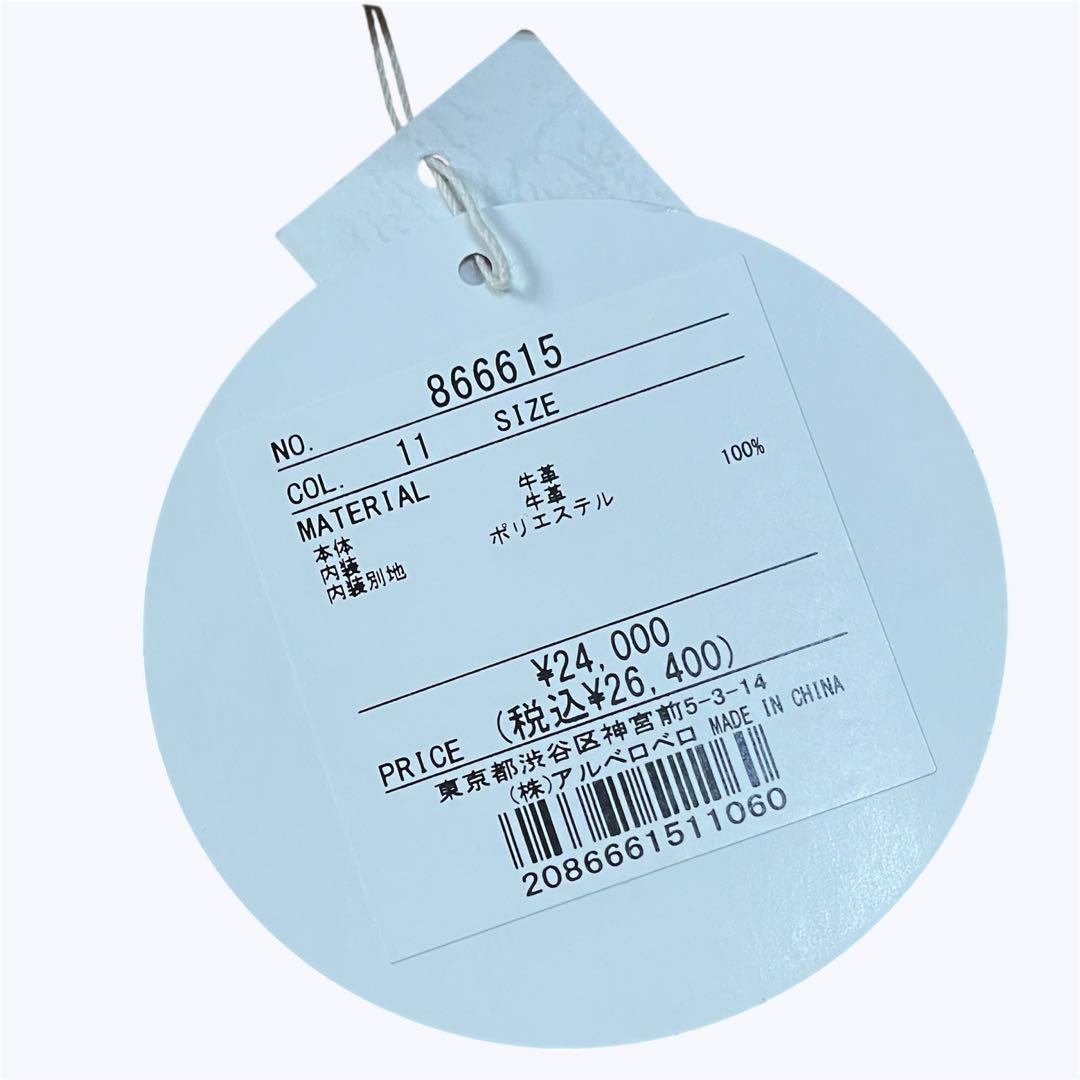 【未使用品】ALBEROBELLO 刺繍デザイン 長財布 グリーン