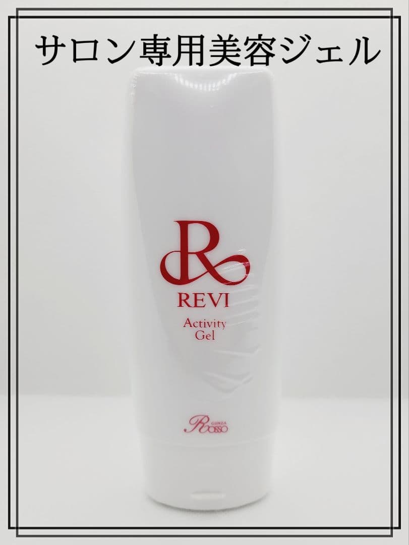 正規品　業務用ゴマージュS　新品未開封品