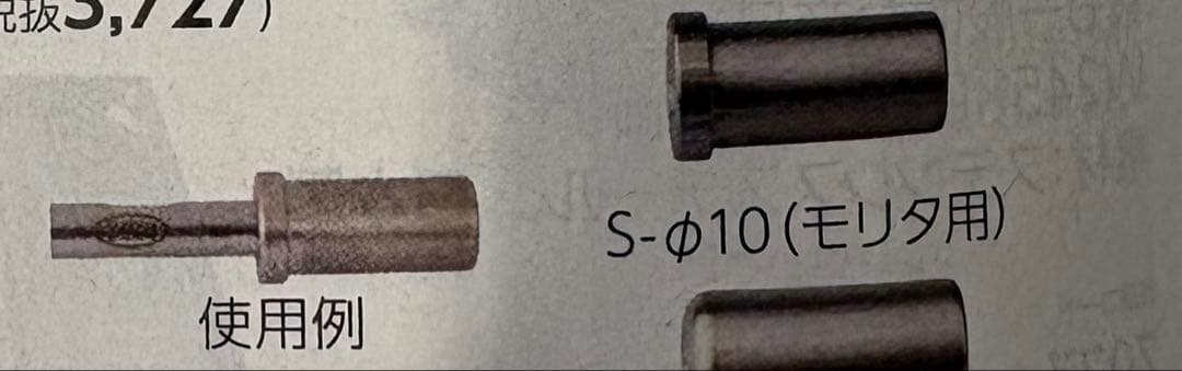 歯科器材　YDM 外科用吸引管　ジョイント付き