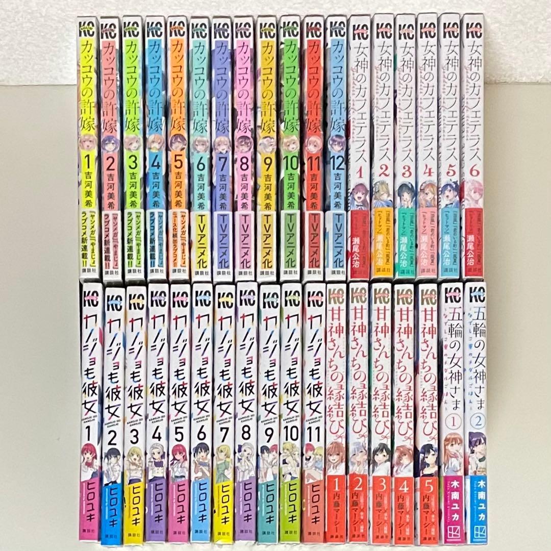 【初版】 少年漫画 まとめ売り 新品未使用