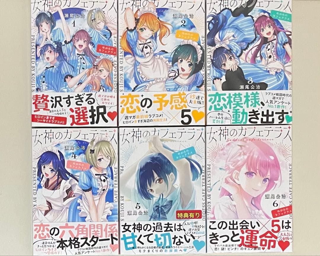 【初版】 少年漫画 まとめ売り 新品未使用