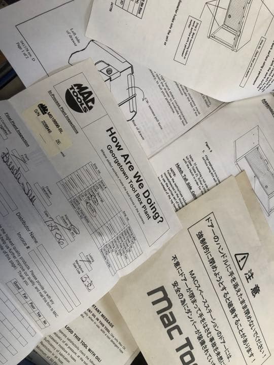 マックツール　マキシマイザー　トリプルバンク