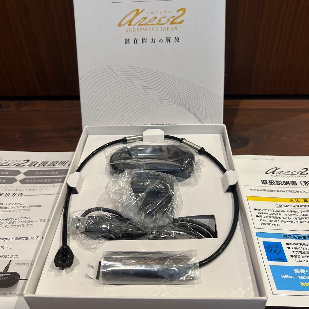 売り切り！アルファネス2