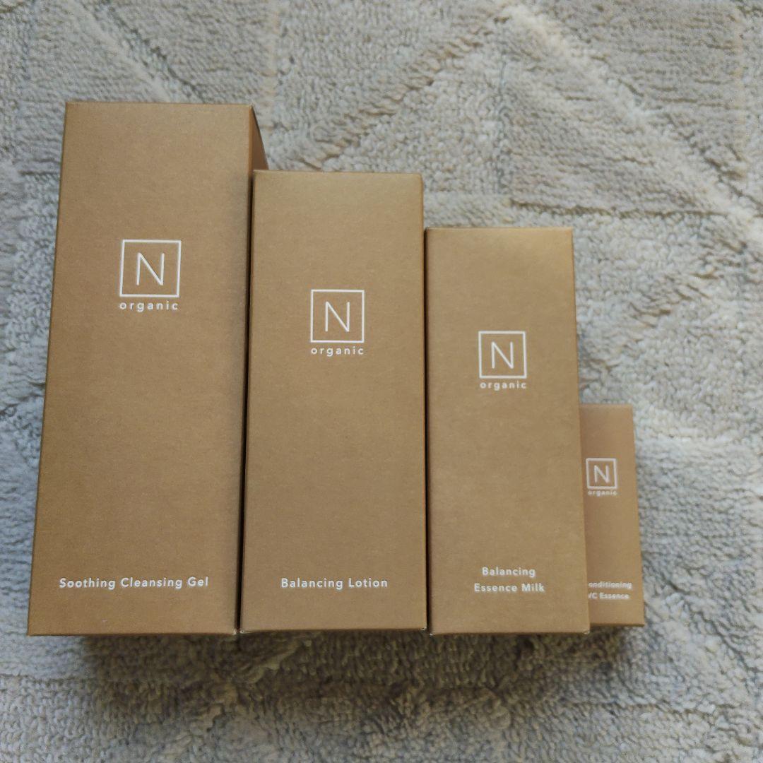 Nオーガニック ベーシック スキンケアセット 4点セット