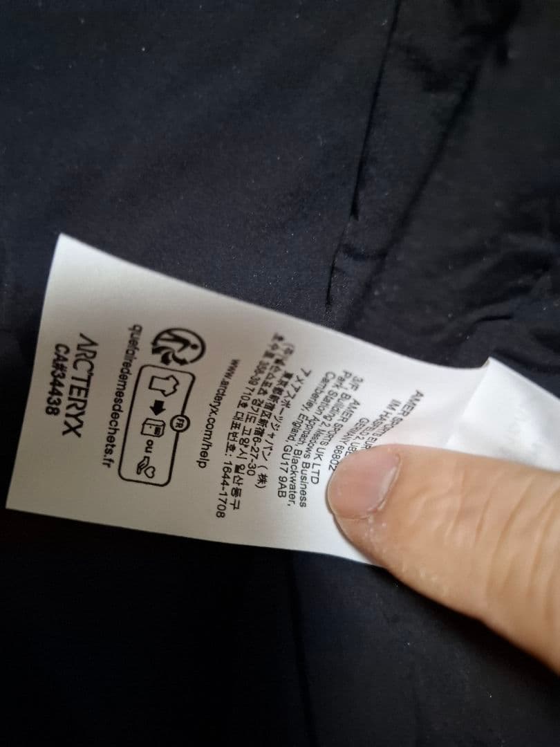 ARC'TERYX　アリウム　インサーレイテッド　ジャケット