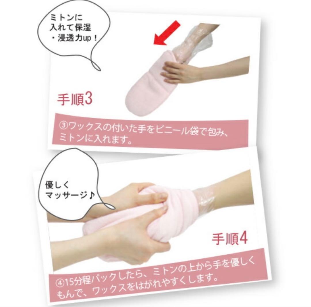 美品♡パラフィンパック♡クリーニング済♡7点set♡