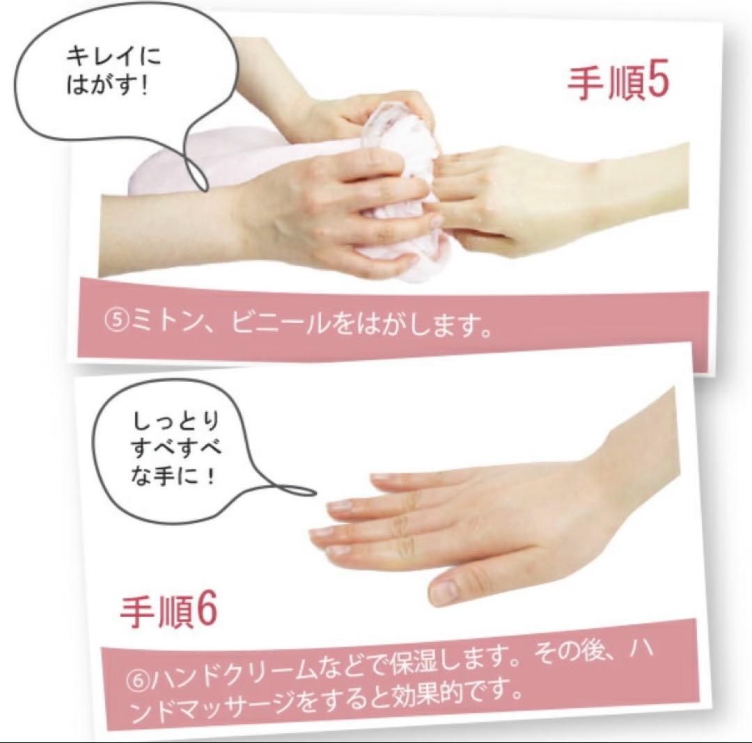 美品♡パラフィンパック♡クリーニング済♡7点set♡