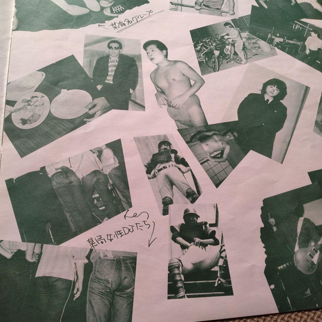 スネークマンショウ　ナンバーワンバンド 　レコード