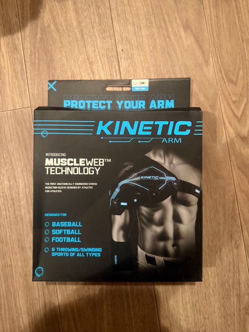 Kinetic Arm キネティックアーム