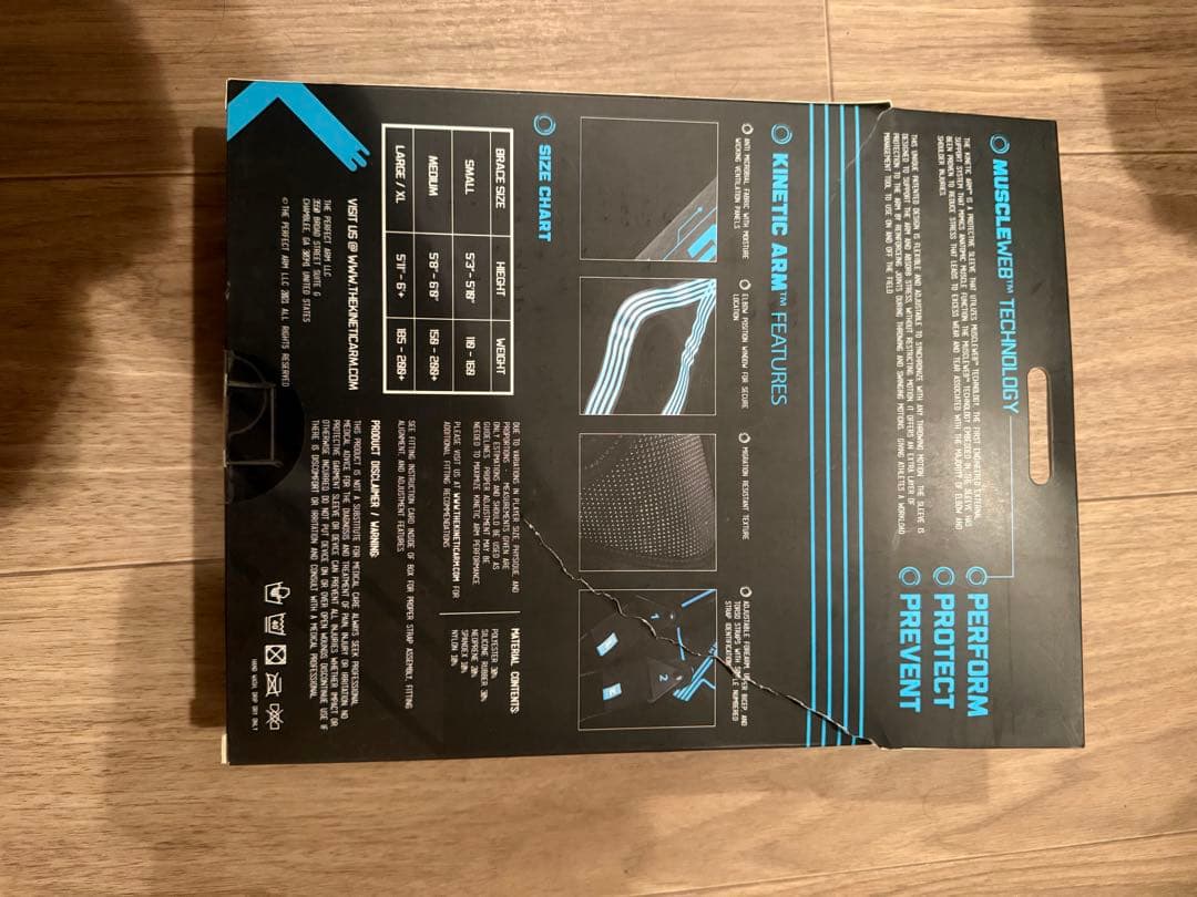 Kinetic Arm キネティックアーム