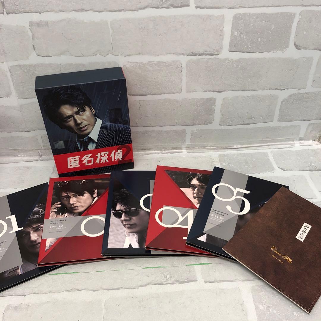D5266 匿名探偵 DVD BOX セット 高橋克典