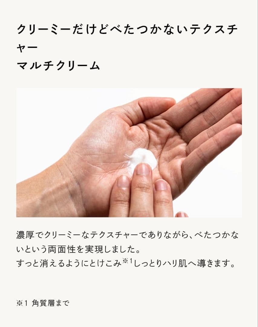 【ヤマ ネコ】N organic Vie モイスチャー ローション セット