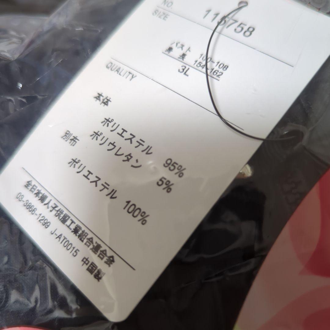 【専用】アンドラブ　＆LOVEフェミニンフォルムなブーケふりるフーディチュニック