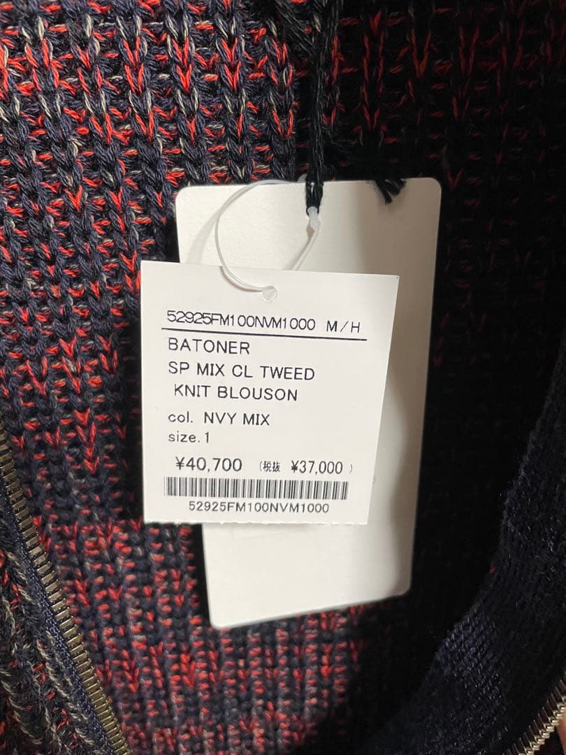 ⭕️値下げ価格⭕️ 新品　未使用　ロフトマン　別注　バトナー