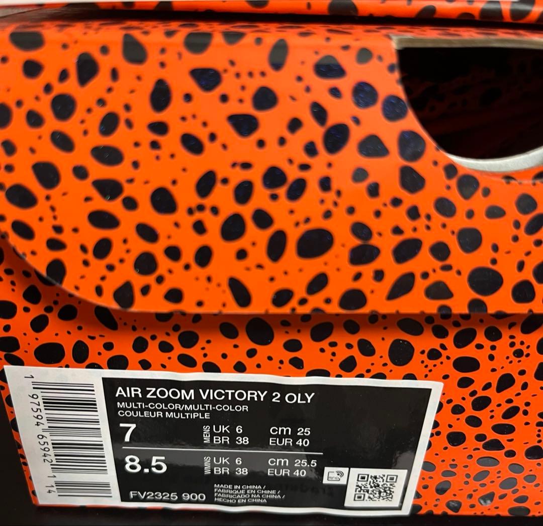 新品 AIR ZOOM VICTORY 2 OLY 25cm