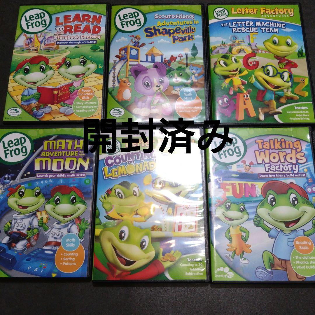 Leap Frog DVD mega pack 9枚