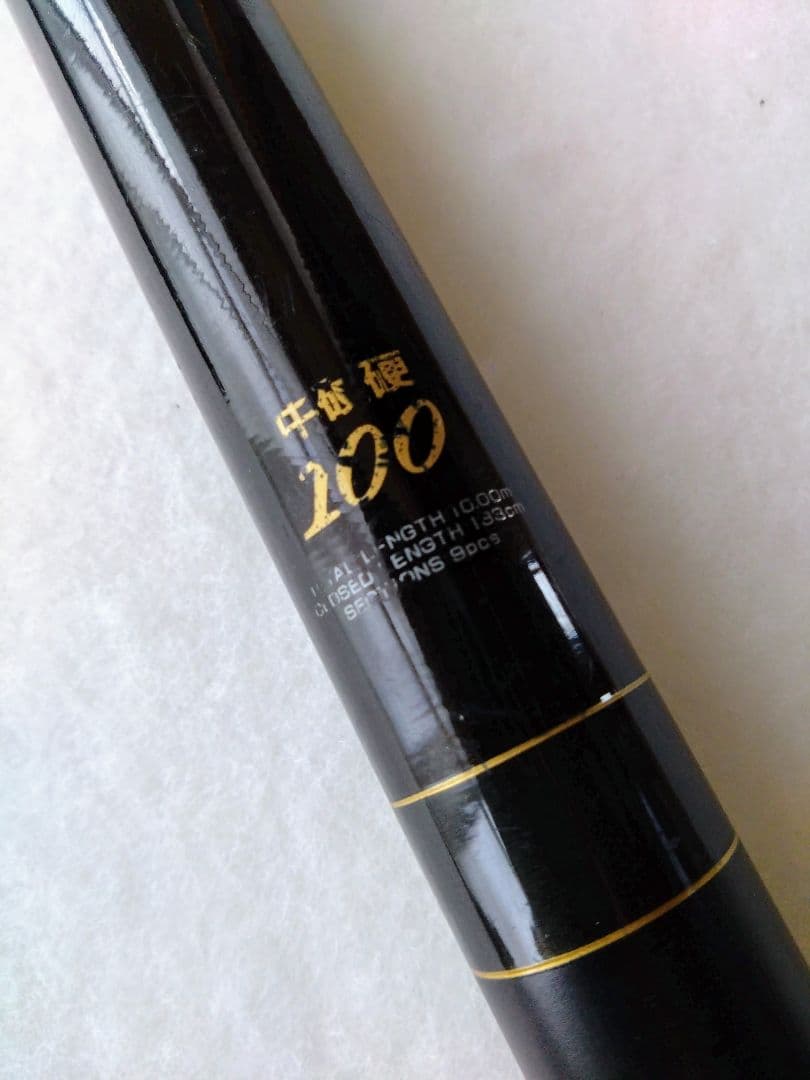 DAIWA Tournament 銀影中硬硬鮎竿 ケース付き