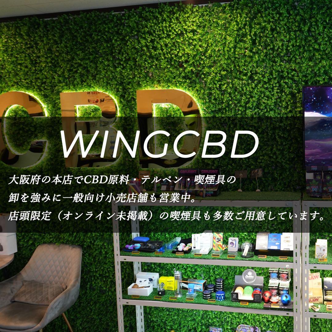 CDT Trainwreck （カンナビス由来テルペン) 50ml