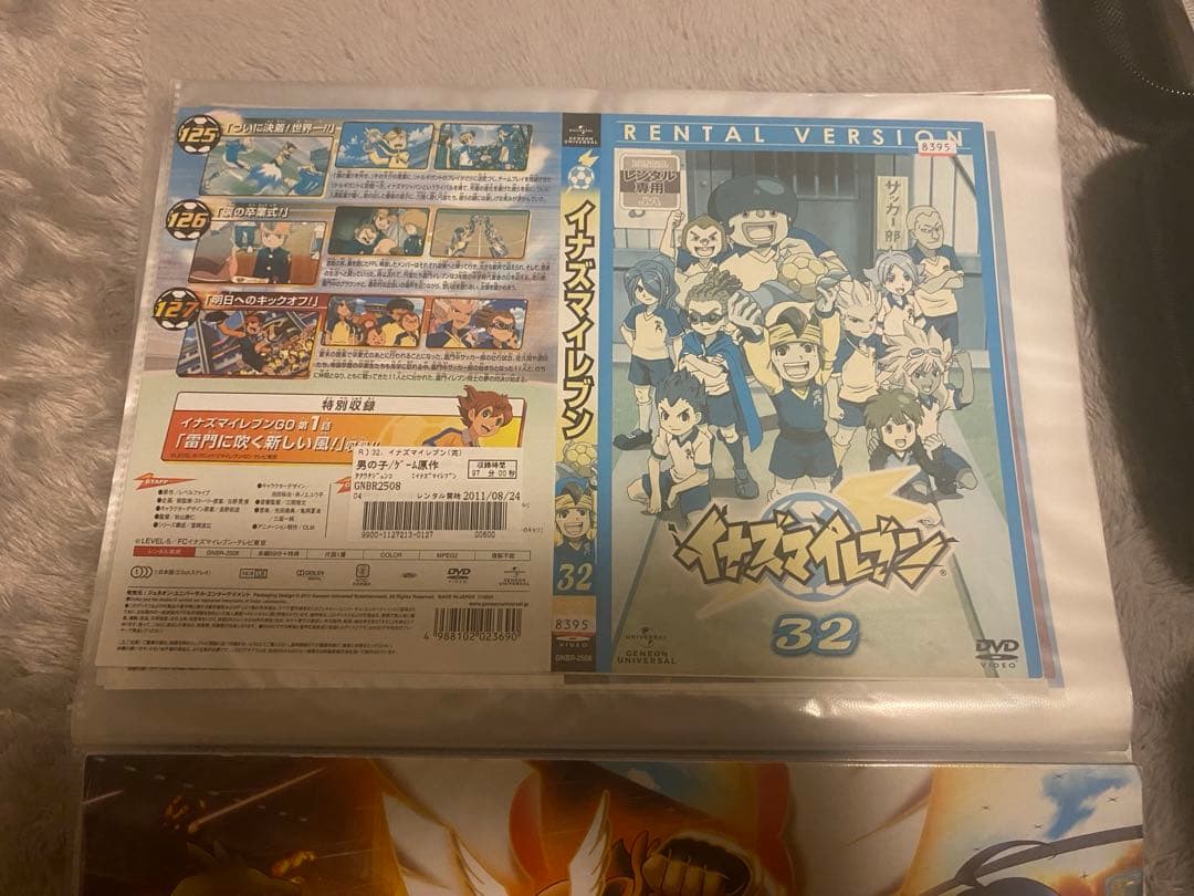 い*ん様 イナズマイレブンDVD 全68巻セット