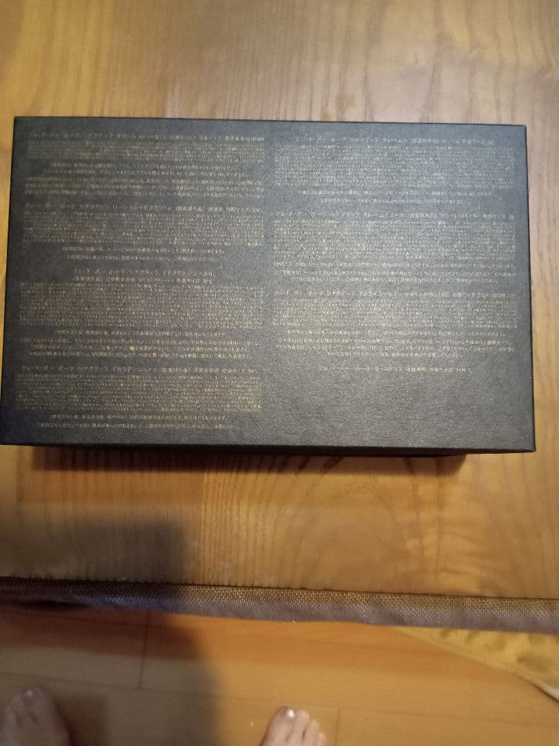 クレ・ド・ポー ボーテ SYNACTIF シナクティフ特製サイズトセット