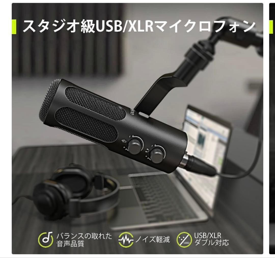 配信機器・PA機器・レコーディング機器 fifine TANK3