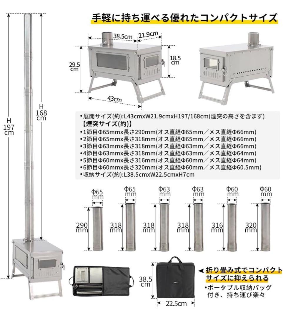 Soomloomチタン製薪ストーブFIERY2. 0折り畳み式組立て式コンパクト
