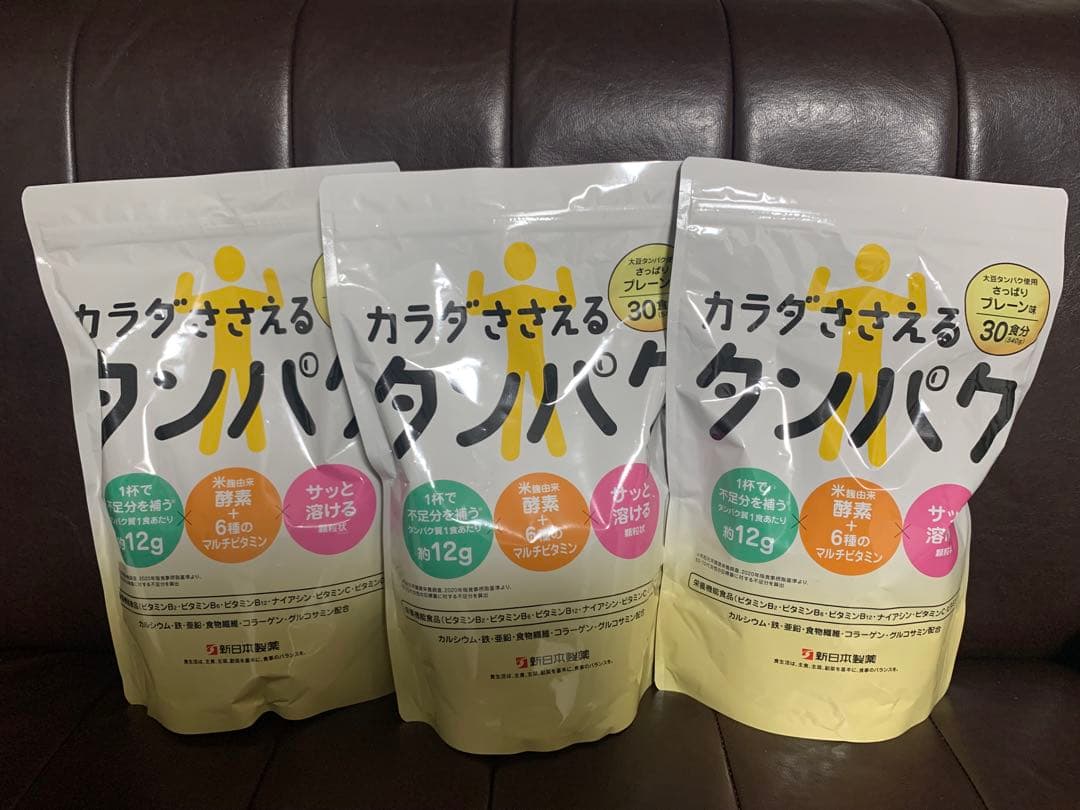 かっちゃんキング