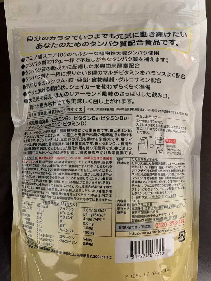 かっちゃんキング