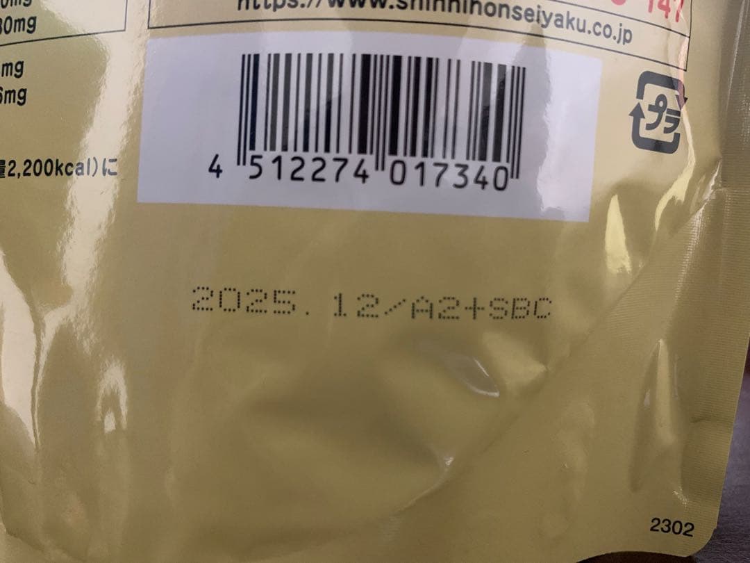 かっちゃんキング