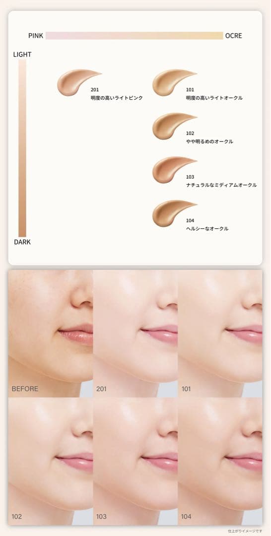 Paul & JOE 新作クリームファンデーション201 限定ポーチ