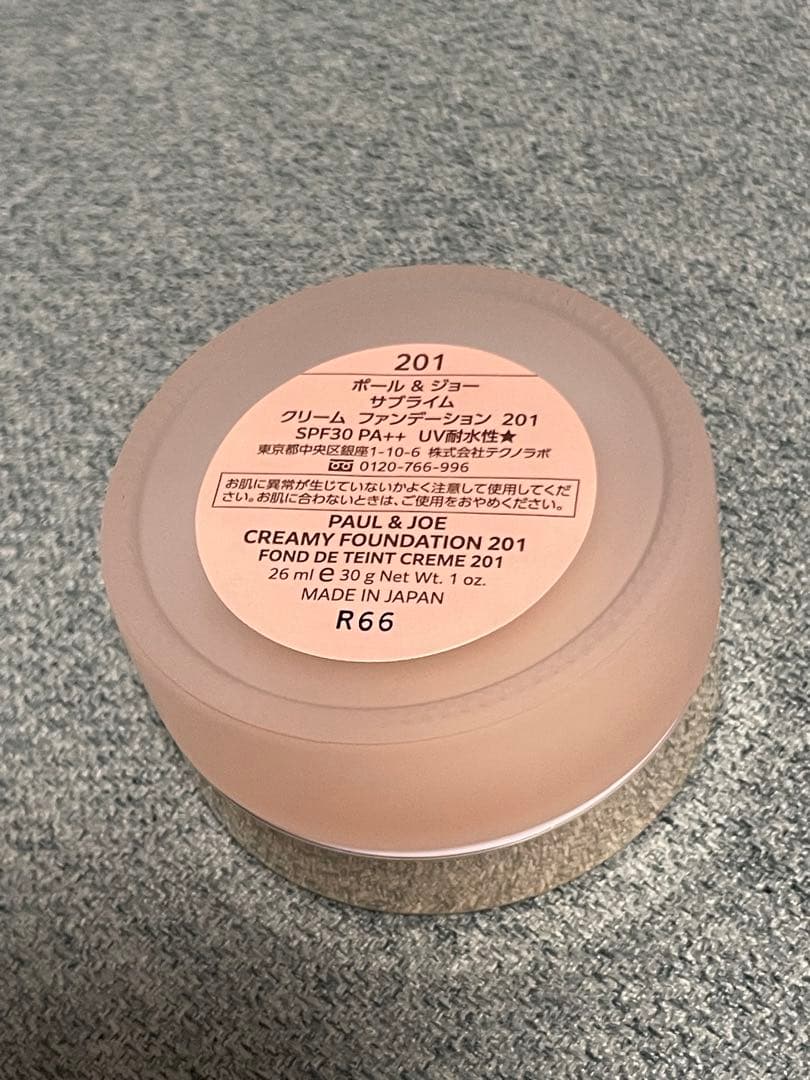 Paul & JOE 新作クリームファンデーション201 限定ポーチ