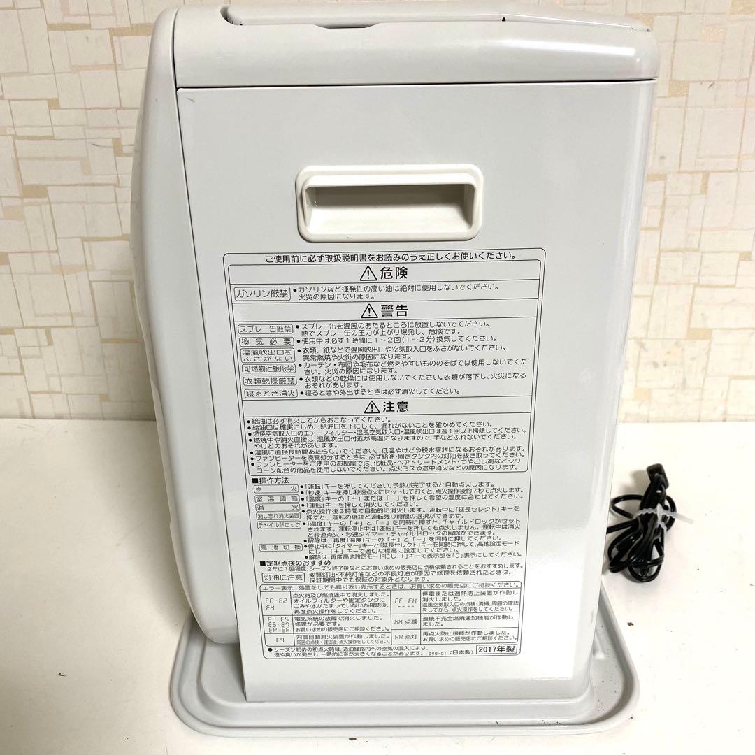 CORONA コロナ 石油ストーブ FH-G3217Y ヒーター