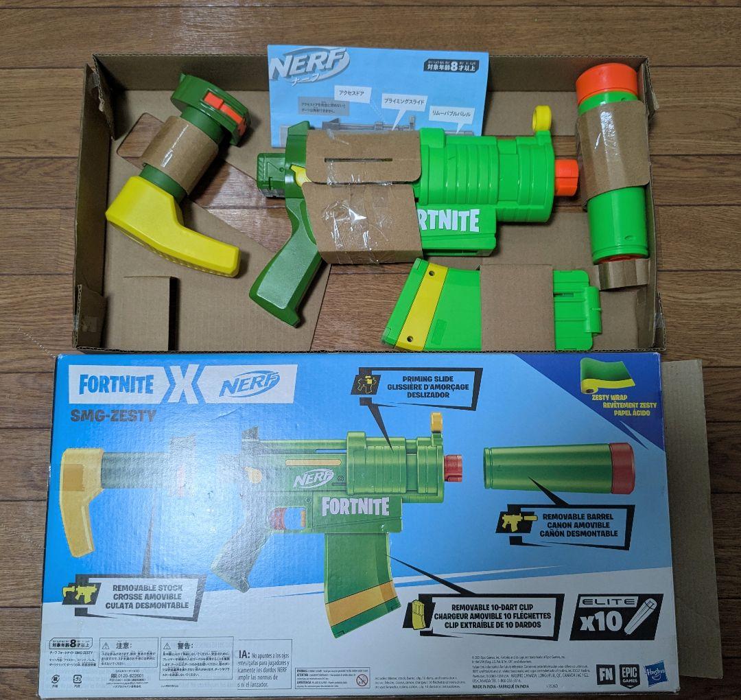 NERF ナーフ フォートナイトBASR-L トイガン セット