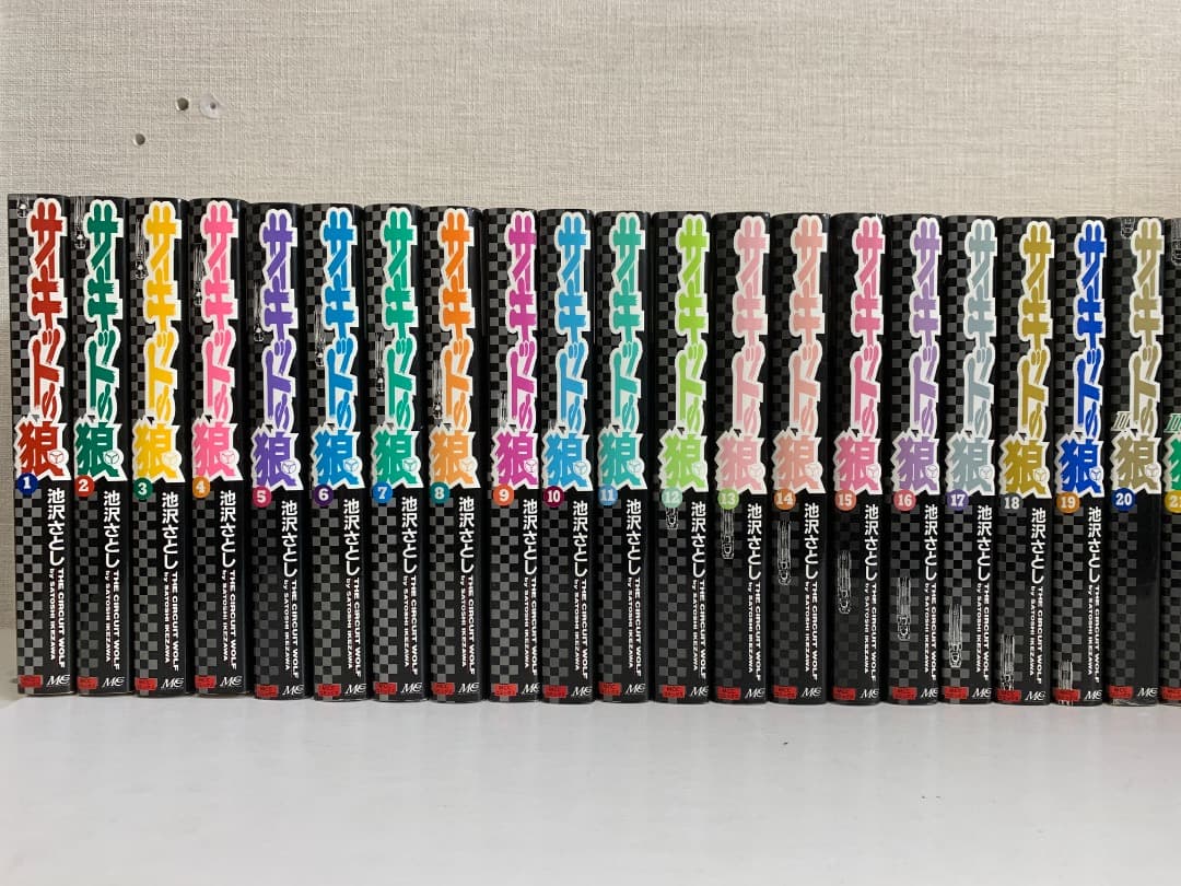 まとめ【全巻初版】非貸本 サーキットの狼 全巻 全40巻 池沢さとし