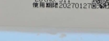 ２本★メソシューティカル　VCセラムアトバンスド