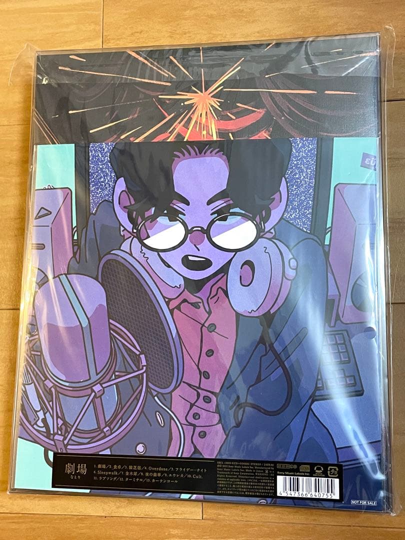 【入手困難】なとり 劇場 完全生産限定盤｜初ライブ記念ハガキおまけ付